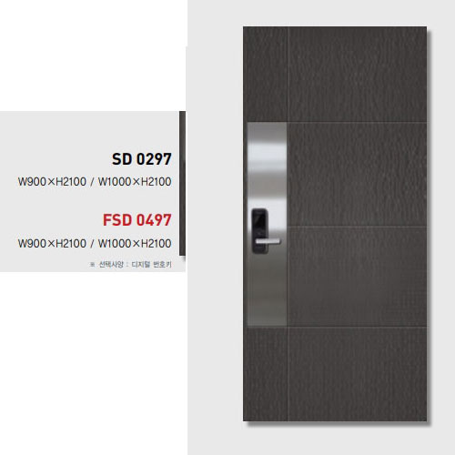 SD0297 / FSD0497 상세 1