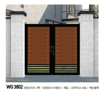 WG3802 상세 1