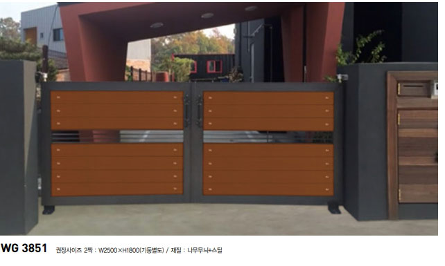 WG3851 상세 1