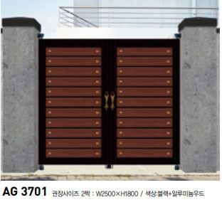 AG3701 상세 1