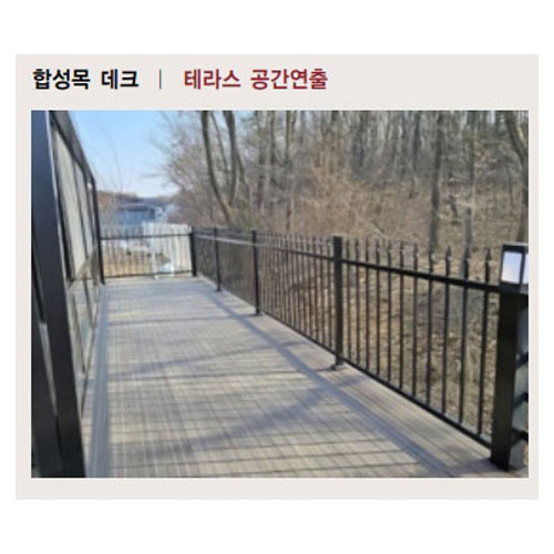 합성목데크 상세 1