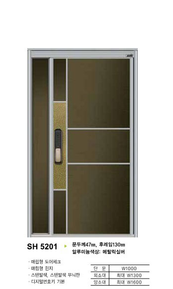 SH5201 상세 1