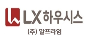 (주)알프라임건설