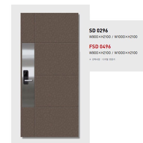 SD0296 / FSD0496